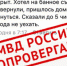 В Челябинской области к ответственности привлечен гражданин, разместивший в сети Интернет недостоверную информацию, связанную с коронавирусом - Газета Южноуралец