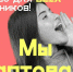 Всероссийский конкурс для старшеклассников «Большая перемена» - Управление образования