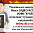 Жители Чебаркульского района смогут принять участие в акции «Бессмертный полк онлайн» - Чебаркульский район