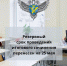Резервный срок проведения итогового сочинения перенесен на 25 мая - Управление образования