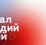Южноуральская молодежь организует площадку «Урал Медийный» на форуме «УТРО» - Управление образования