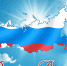 Дорогие земляки! - Чебаркульский район