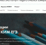 http://minobr74.ru/press/item/6800 - Управление образования