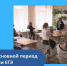 Завершился основной период сдачи ЕГЭ - Управление образования