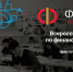 Финатлон для старшеклассников - Управление образования