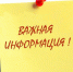 Заканчивается прием заявлений на участие в итоговом сочинении (изложении) - Управление образования