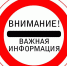 Участники ЕГЭ и ГВЭ-11 в 2021 году смогут изменить форму сдачи экзаменов и перечень выбранных предметов - Управление образования