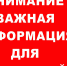 Всероссийская акция "Единый день сдачи ЕГЭ родителями" - Управление образования