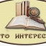 С морскими кадетами встретились два генерала, два Героя России - Управление образования