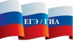 Участникам ЕГЭ-2021 предстоит сдать экзамен по информатике и ИКТ в компьютерной форме