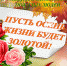 День пожилого человека в библиотеке - Городская библиотека