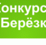 ЮУрГУ приглашает принять участие в конкурсе для детей-мигрантов - Управление образования