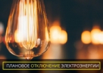 Внимание!
