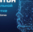 Хакатон по мобильной разработке - Управление образования