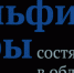 Двадцать первые молодёжные Дельфийские игры России - Управление образования