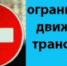 Госавтоинспекция ОГИБДД МО МВД России "Чебаркульский" обращается к участникам дорожного движения! - Чебаркульский городской округ
