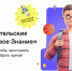 Фото из открытых источников. - Управление образования