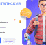 Просветительсике игры запускает Российское общество «Знание» - Управление образования