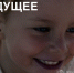 В Челябинской области стартовал проект «Билет в будущее» - Управление образования