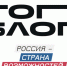 Школьники могут стать участниками проекта «ТопБЛОГ» - Управление образования