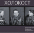Актуально. Злободневно. Жестко. Не для слабонервных! - Чебаркульский городской округ