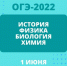 Девятиклассники напишут четыре экзамена по выбору в один день - Управление образования