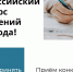 Стартовал региональный этап Всероссийского конкурса сочинений 2022 года - Управление образования
