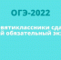 Девятиклассники сдали второй обязательный экзамен - Управление образования
