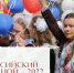 Всероссийским праздником завершится онлайн-проект Минпросвещения России «Выпуск’22 Марафон побед» - Управление образования
