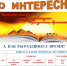 Акция-опрос в библиотеке - Городская библиотека
