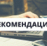 ФИПИ начал публикацию методических рекомендаций для учителей на основе анализа результатов ЕГЭ-2022 - Управление образования