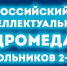 GgPv97OTXQg.jpg - Управление образования