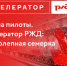 Для южноуральских предпринимателей создан новый сервис - Южноуралец - Газета - Газета Южноуралец