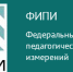 С 17 октября по 11 ноября разработчики КИМ ЕГЭ из ФИПИ проведут новый цикл онлайн-консультаций для будущих участников и преподавателей - Управление образования