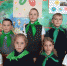 Олимпиада по "Окружающему миру" - Городская библиотека