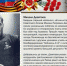 13  января 1981 года - М. П. Девятаев (Герой Советского Союза) посетил Чебаркуль и район - Городская библиотека