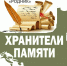ЛитО "Родник" в выставочном зале "Колорит" - Городская библиотека