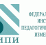 Опубликованы проекты контрольных измерительных материалов ОГЭ 2024 года - Управление образования