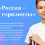 Школьникам помогут выбрать профессию - Южноуралец - Газета - Газета Южноуралец