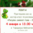 Мастер-класс по рисованию - Городская библиотека