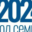 Мероприятие для школьников, январь 2024 года - Городская библиотека