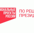 Оценить через QR-код  - Южноуралец - Газета - Газета Южноуралец