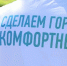 Челябинской области требуются волонтёры  - Южноуралец - Газета - Газета Южноуралец