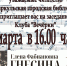 Заседание Клуба "Вечёрки" 28 марта "Гордость русской музыки". - Городская библиотека