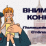 В Чебаркуле стартует конкурс детского творчества - Южноуралец - Газета - Газета Южноуралец