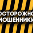 Ущерб более миллиарда - Южноуралец - Газета - Газета Южноуралец