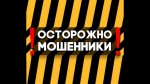 Ущерб более миллиарда - Южноуралец - Газета
