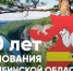 "Челябинская область: из глубины веков в современность" - краеведческий час - Городская библиотека