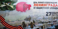 «Несломленный,  непобежденный»  урок патриотического воспитания МБОУ «Непряхинская СОШ» - Городская библиотека