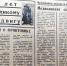 О чём писал "Южноуралец" в этот день 50 лет назад: - Городская библиотека